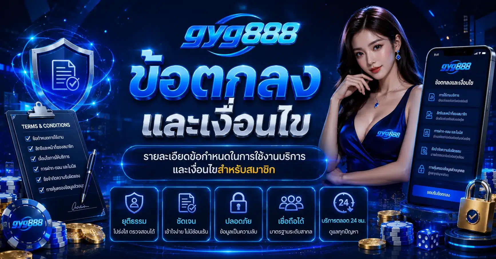 gyg888