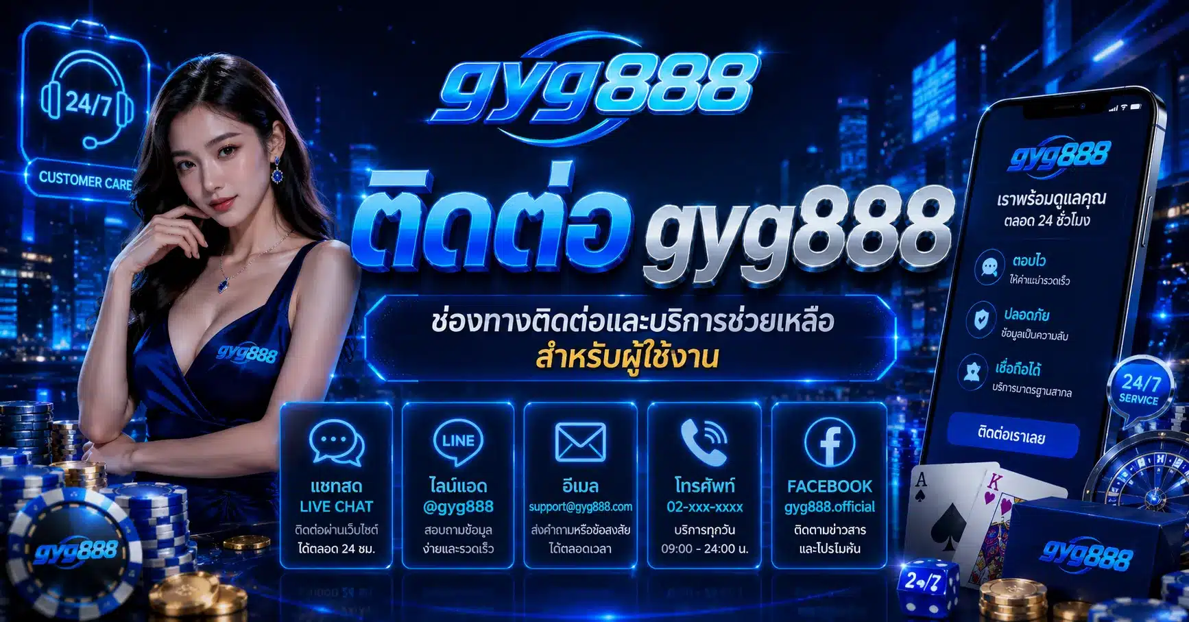 gyg888