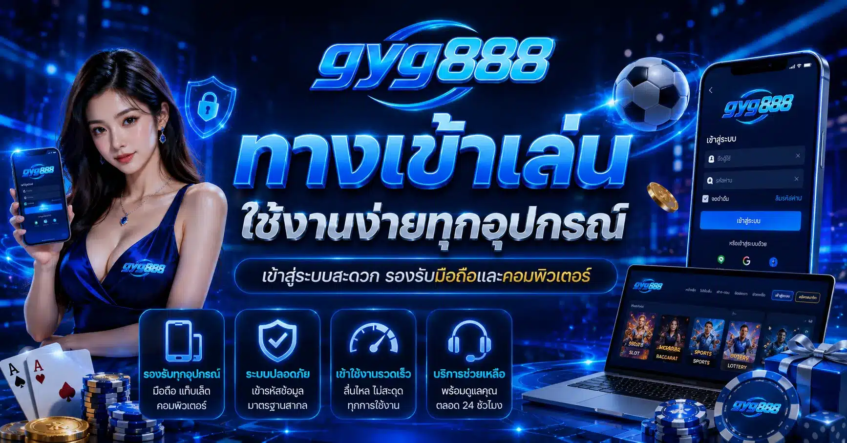 gyg888
