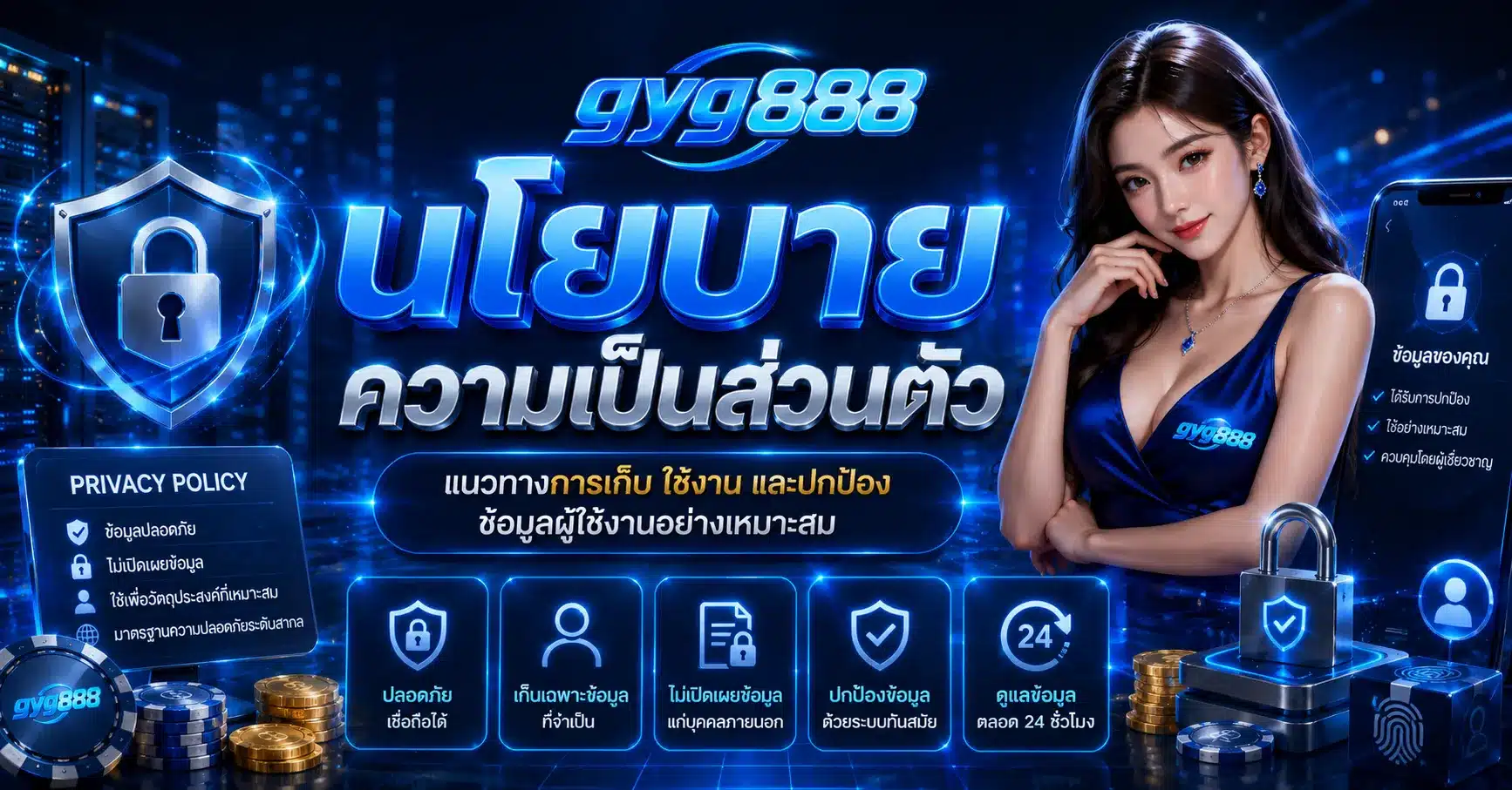 gyg888