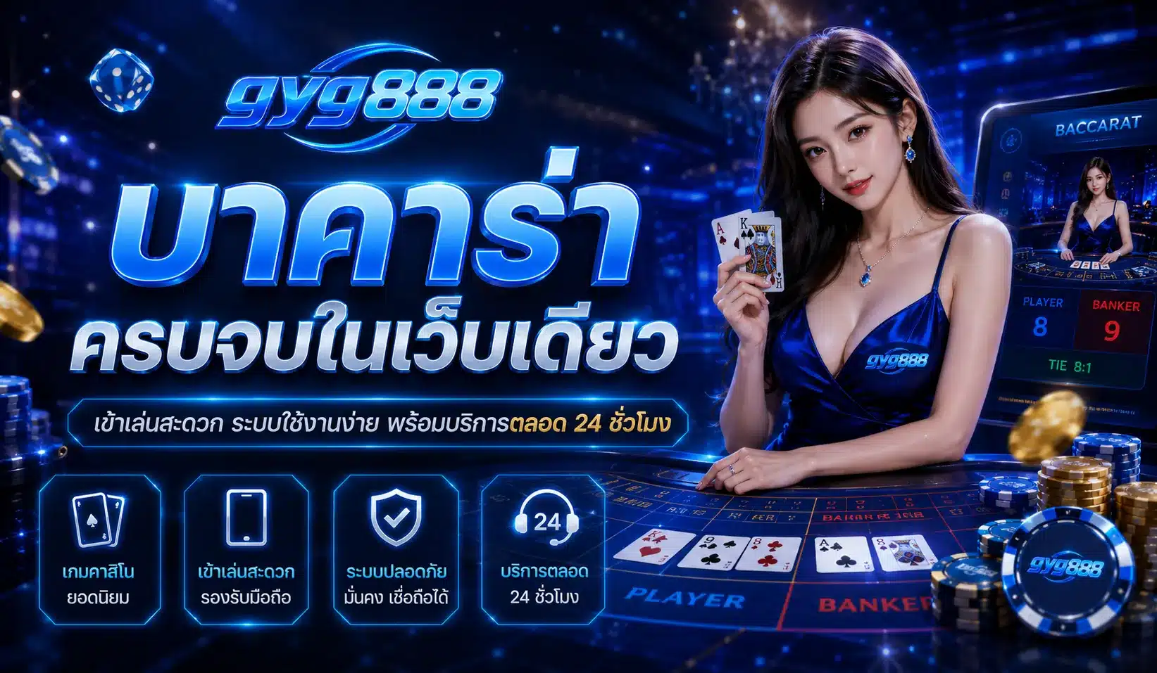gyg888