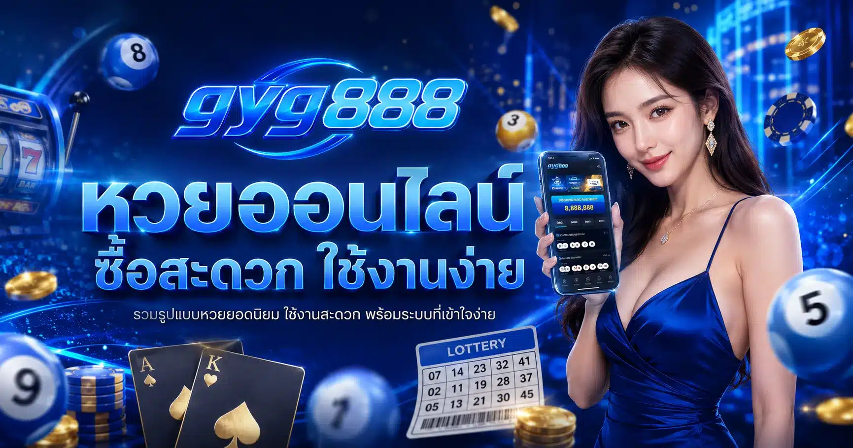 gyg888