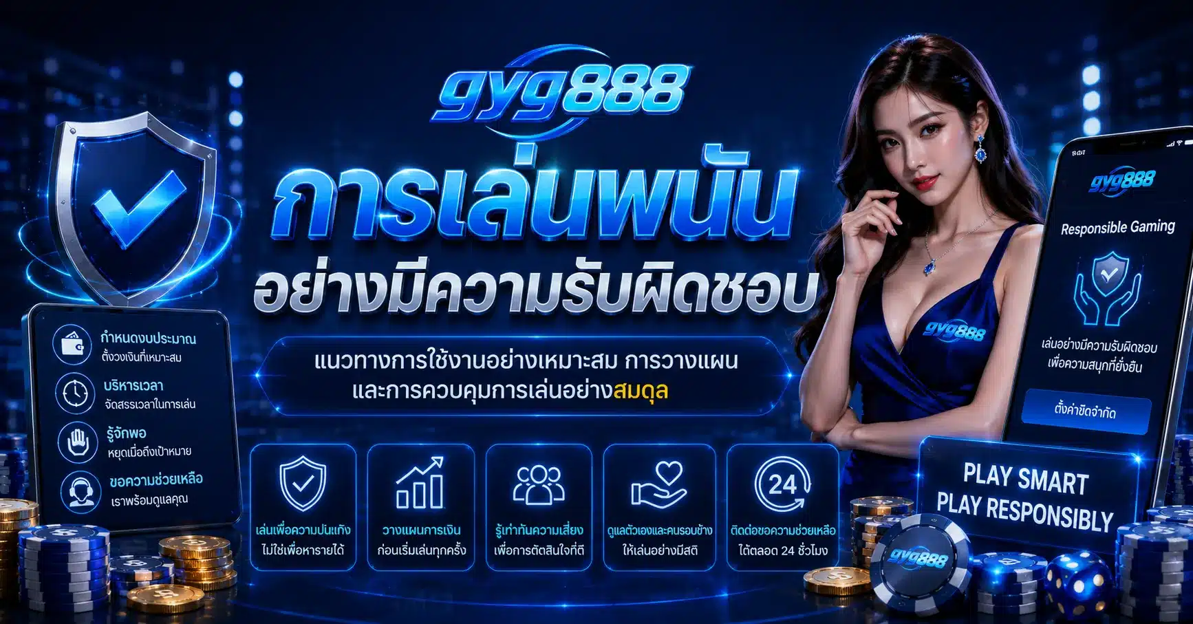 gyg888