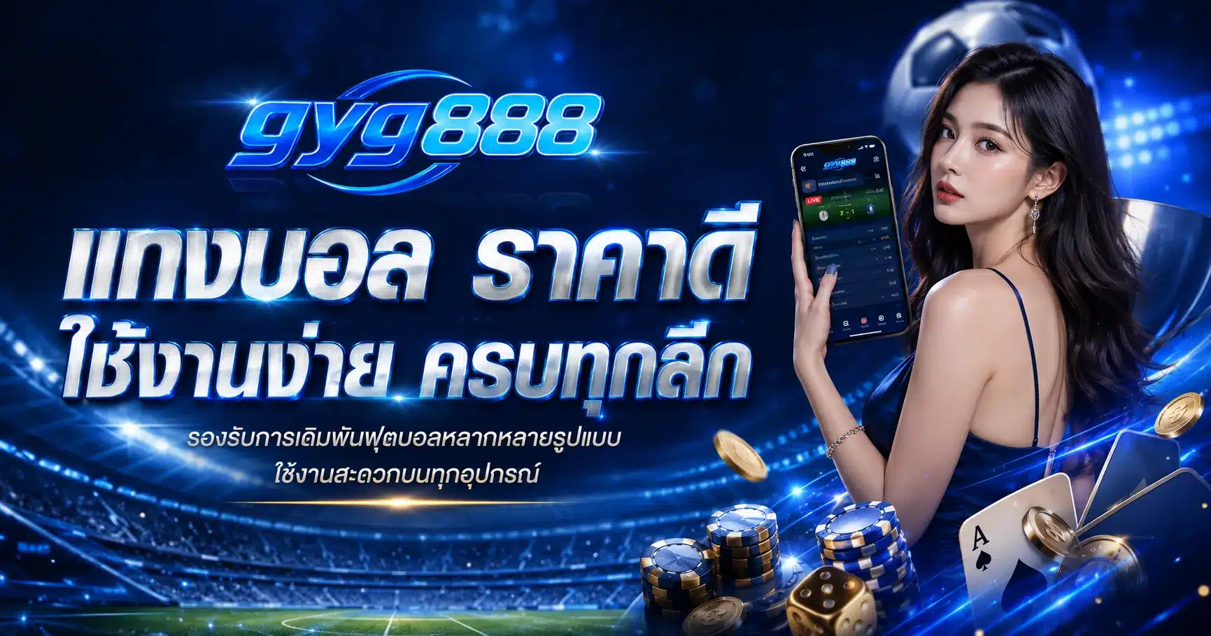 gyg888