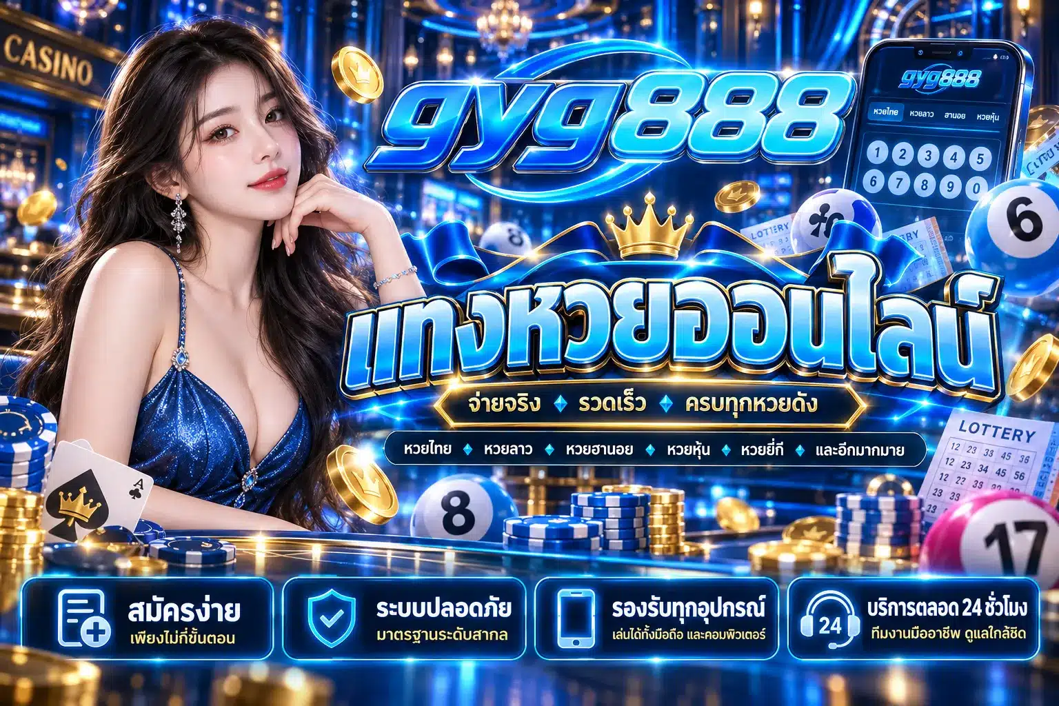 gyg888