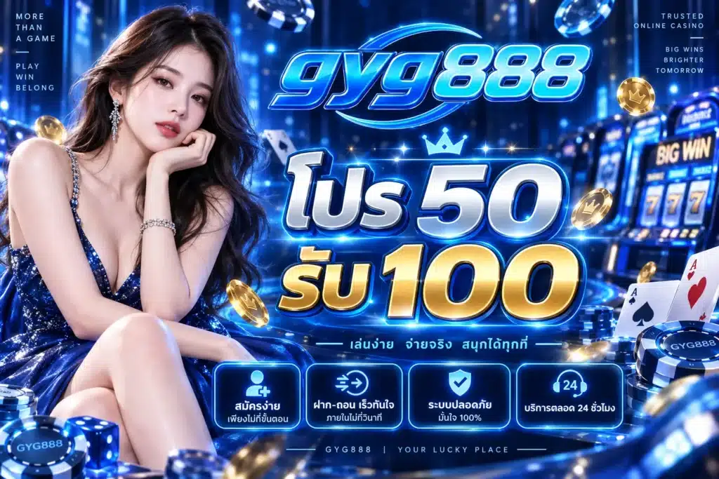 gyg888