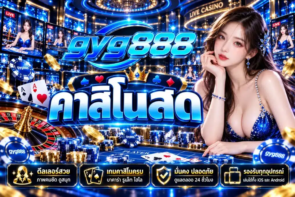 gyg888