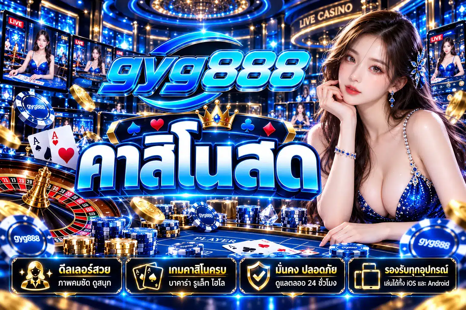 gyg888